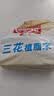雀巢（Nestle）三花植脂末1kg袋装 咖啡奶茶伴侣 奶精粉咖啡奶茶饮品店商用批发 三花植脂末1000g*1袋 实拍图