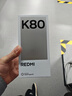 小米REDMI K80 国家补贴 第三代骁龙8 6550mAh大电池 玄夜黑 12+256 红米5G手机 实拍图