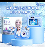迪士尼（Disney）儿童照相机高清拍照录像拍立得ccd数码相机男女孩玩具生日礼物 实拍图