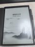 科大讯飞智能办公本Air2 8.2英寸电子书阅读器墨水屏平板电脑手写笔记本电纸书语音转文字大模型加持 实拍图