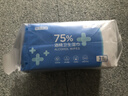 京东京造75%酒精湿巾独立包装50片 消毒湿巾纸 99.9%杀菌湿纸巾 实拍图