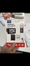闪迪（SanDisk）256GB TF（MicroSD）4K内存卡 行车记录仪 监控摄像头专用 循环录制20,000小时 高耐用存储卡 实拍图