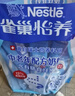 雀巢（Nestle）怡养膳食纤维中老年奶粉高钙400g成人奶粉 独立包装 实拍图