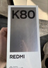 小米 REDMI K80 国家补贴 第三代骁龙 8 6550mAh大电池 澎湃OS 雪岩白 12GB+512GB 红米5G手机 实拍图