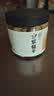 方家铺子六星淡干干贝220g 海鲜南北干货瑶柱扇贝粽子火锅食材 淡干中号 实拍图