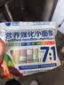谷妈咪7:1多彩蔬菜面 营养强化钙铁锌果蔬趣味儿童面条宝宝面条 280g 实拍图