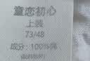 童恋初心婴儿夏季套装短袖七分裤宝宝纯棉薄款新生分体夏天衣服男女童夏装 实拍图