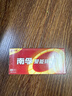 南孚5号电池8粒 五号碱性 聚能环5代 适用血压计/燃气表/遥控器/电子秤/挂钟/无线鼠标/计算器/玩具等 实拍图
