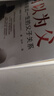 【自营包邮】何以为父：影响彼此一生的父子关系 美国杰出精神分析师迈克尔·J.戴蒙德超30年父子关系研究总结亲子关系 家教育儿心理学书籍 实拍图