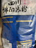 阿宽四川绵阳米粉方便面速食粉丝细米线175g*4袋装 非油炸零食免煮 实拍图