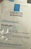 理肤泉B5面膜pro单片+黑膜单片【试用旅行装】积雪草补水保湿护肤品 实拍图