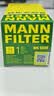 曼牌滤清器（MANNFILTER）燃油滤清器汽油滤芯汽滤WK5008君威君越昂科拉950科鲁兹迈锐宝CTS 实拍图