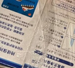 培克能 OK镜RGP硬性隐形眼镜接触镜角膜塑形镜护理液240ml*2 实拍图