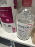 贝德玛（BIODERMA）【618】粉水敏感肌洗卸温和不伤肤卸妆水水润清爽500ml 实拍图