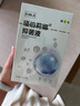 瑾伯莉娜麻薬贴表麻面膜术前贴 水光滚针MTS麻膜镇静舒缓贴麻YI菌液 【盒装】5片装 实拍图