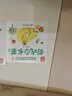 亲子互动食育翻翻书 好吃的水果+营养的蔬菜（全10册）幼儿食育翻翻书0-3-6岁宝宝认知早教书绘本 3d立体翻翻书幼儿早教益智启蒙书 亲子互动趣味早教书 实拍图