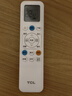 TCL空调【价保618】新品京东联名真省电Pro二代大1.5匹新一级能效双排铜管挂机KFR-35GW/RT2Eb+B1 实拍图