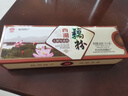 天堂牌无糖纯藕粉杭州特产西湖藕粉 早餐代餐粉速溶纯藕粉360g盒装 实拍图