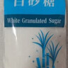 舒可曼 白砂糖1000g*5包【量贩实惠】食糖白糖调味调料烘焙冲饮  实拍图