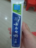 云南白药【采销推荐】经典薄荷护龈牙膏 改善牙龈问题 祛牙垢清新口气210g 实拍图