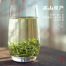 福茗源绿茶 云高山雾绿茶 浓香明前2026新茶春茶叶自己喝口粮茶袋装500g 实拍图