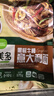 圃美多黑椒牛柳意大利面2人份 570g 方便面速食面条早餐 实拍图