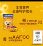 宝路进口狗罐头狗零食狗湿粮成犬主食妙鲜包100g*（牛肉*8鸡肉*4） 实拍图
