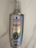 施华蔻（Schwarzkopf）防脱固发护根控油柔顺洗发水600ml(无硅油 蓬松 防掉发 男女) 实拍图