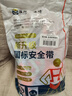 京特 【京仓速达】五点式安全带 2米（单大钩）安全绳 防坠落保险扣高空作业安全带 实拍图