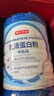 京东京造乳清蛋白粉600g*2罐母亲节礼盒 超99%乳清补充蛋白增强免疫力 实拍图