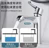 BSITN面盆水龙头洗脸盆冷热龙头无铅合金卫生间浴室柜洗手盆龙头B9018 实拍图