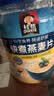 桂格（QUAKER）即食燕麦片1478克 营养早餐 膳食纤维 零添加白砂糖 实拍图