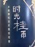 髮の食谱发之食谱桂花洗发水蓬松控油280g洗发露洗头膏男士女士 实拍图
