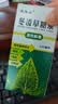 王屋山冬凌草糖浆120ml*5盒 清热解毒用于慢性扁桃体炎咽炎喉炎口腔炎喉咙异物感支气管炎清咽止咳 实拍图