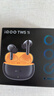 vivo iQOO TWS 1i 机甲白 45h超长续航 全链路游戏低延迟 AI通话降噪 蓝牙5.3双连接 蓝牙耳机 实拍图