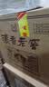 泸州老窖浓香型白酒52度整箱礼盒京东自营纯粮食优级酒送礼礼品500ml*6瓶 实拍图