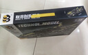 联合创想六一儿童节兼容乐高积木兰博基尼遥控跑车8-12岁玩具男孩生日礼物 实拍图