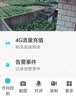 霸天安4G 太阳能室外监控AI摄像头 终身免流量无电无网免插电手机远程 监控器360度无死角带夜视全景高清 实拍图