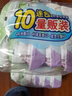 贝亲（Pigeon）婴儿儿童专用洗衣皂宝宝内衣抑菌去污肥皂香皂120g*10连包 实拍图