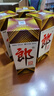 郎酒郎牌郎酒 酱香型白酒 53度 500mL*4瓶 四瓶装 618囤货 实拍图