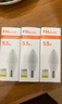 FSL佛山照明 LED节能灯泡尖泡E14小螺口 5.5w 白光 5只装 实拍图