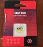 DM大迈 16GB TF（MicroSD）存储卡 黄卡 C10 手机行车记录仪监控摄像头专用高速内存卡 实拍图