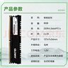 光威（Gloway）8GB DDR4 2666 台式机内存条 悍将 马甲条 精选颗粒 CL19 AI电脑配件升级 实拍图