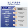 立邦密封胶泥墙壁孔下水道管堵洞胶密封空调孔防虫隔音堵漏胶泥10包装 实拍图