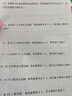 佳能（Canon）G3810大容量可加墨彩色多功能无线一体机（打印/复印/扫描/作业打印/微信远程WiFi 学生/家用） 实拍图