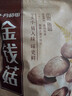 十月稻田 金钱菇 200g 干香菇 小香菇 山珍菌菇干货 煲汤火锅炒菜食材 实拍图