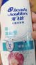 海飞丝去屑洗发水男士女士海洋清新200g洗头膏洗发露洗发液去屑止痒控油 实拍图