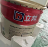 立邦室内乳胶漆涂料油漆墙漆防霉抗甲醛五合一15L/约21KG套装可调色 实拍图
