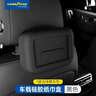 固特异（Goodyear）车载纸巾盒挂式硅胶汽车抽纸盒扶手箱座椅纸巾收纳盒配件黑色 实拍图