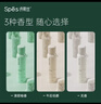 Spes诗裴丝免洗干发喷雾头发蓬松持久定型去油神器无香喷雾150ml*2支 实拍图